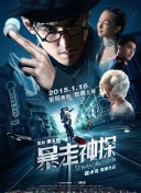 仙剑逍遥攻略：如何高效升级与获取资源